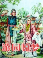 援交视频