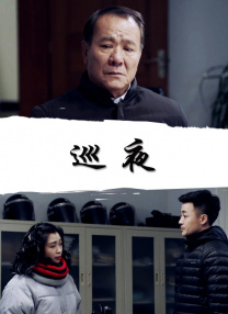 援交视频